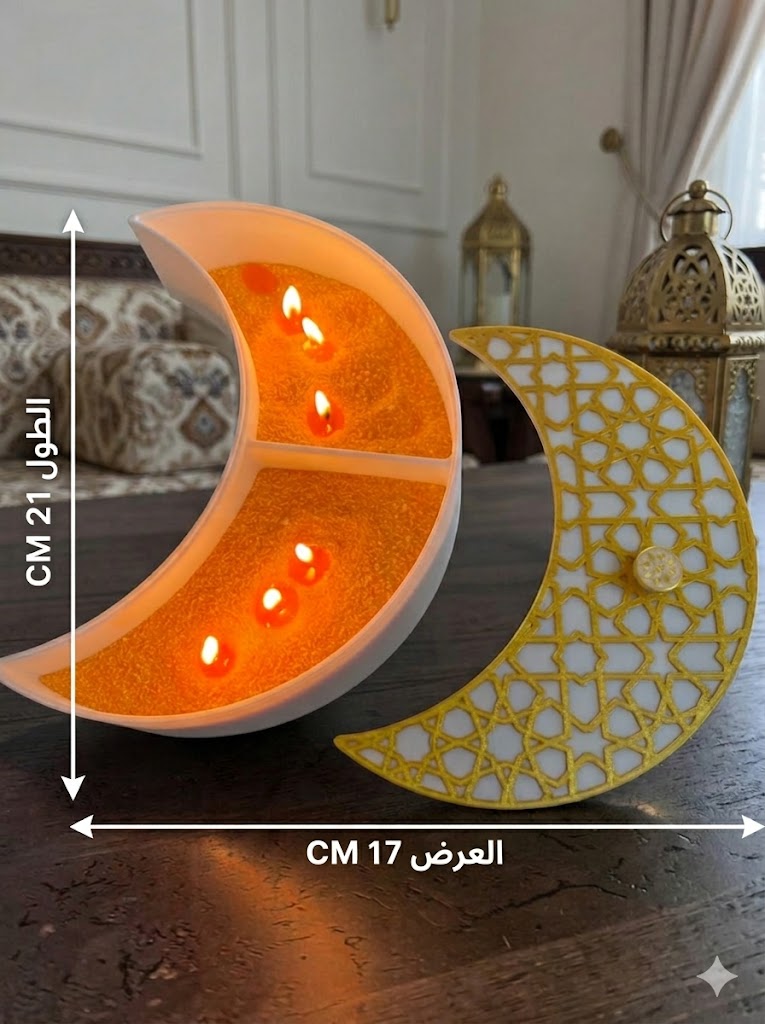 Helal candle holders